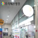 논공우리약국 이미지
