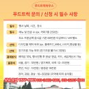 고려휴먼스 이미지