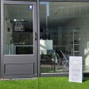 댕댕미장원 이미지