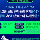 월드 문화투어 이미지