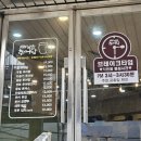 팔당로 221 이미지