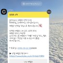 그루밍샵(grooming shop) | [styleC] 남성분들, 우리 바우로 그루밍토닉으로 스타일링 해보는 거 어때요?