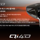 테일러메이드구미 - 구미시 송선로 423 | 테일러메이드구미