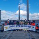 항만119안전센터 이미지