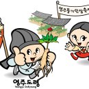 성덕인삼