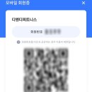 디엔디 피트니스 이미지