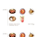 호호식당
