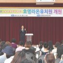 라온유치원 이미지