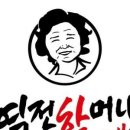역전에프앤씨 이미지