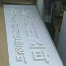 대경카마스타