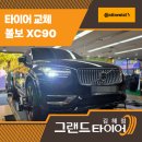 인제로R 이미지