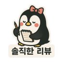 푸우와 피글렛 | 신세계 천안아산점 아웃백 푸우 콜라보, 블랙라벨 셰프 에디션 퀸즈랜드 립아이 후기