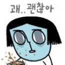 트루에코 네이버블로그
