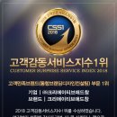 크리에이티브애드창