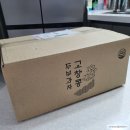 고창지역자활센터 고인돌청정두부 네이버블로그