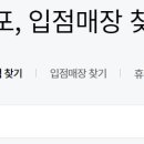 이마트 광명소하점 몰리스펫샵 이미지