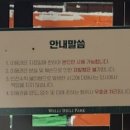 웰리힐리파크 이미지