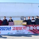 우리들엔영농조합법인 이미지