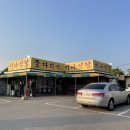 당진시 송악읍 기지시리 반촌로 이미지