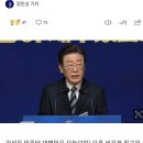 속보] 민주당 &#34;선거제, 이재명 대표에게 위임&#34; 이미지