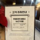 반포대로27길1-5 이미지