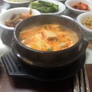 제일콩집 이미지