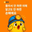광부폰