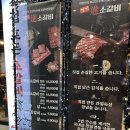 [대구장기동맛집/대구장기동고기집] 장기진소갈비 후기 !