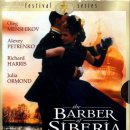 영화 `러브 오브 시베리아(The Barber of Siberia, 1998)` 이미지