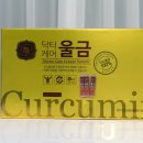 한국고려홍삼공사(삼차원)
