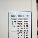 우진순대국