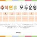 보라카이짐(초지점) 이미지