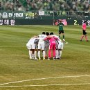 새전주모터스 | 2025 K리그1 김천상무 원정 응원 [전주 월드컵경기장] 다녀왔어요