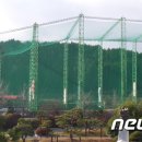 팔마골프연습장 이미지