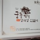 대운떡집