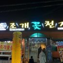 석화헤어샵