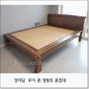 황토향 황토침대 이미지