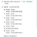 김명희 우렁쌈밥우렁추어탕 이미지