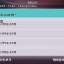 전견훤묘 주차장 이미지