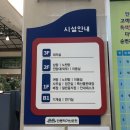 학가산온천1층매점