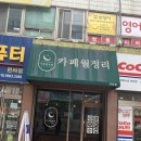 미라2길 이미지