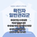 지종현소아과의원 네이버블로그