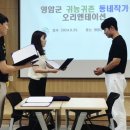 황기순농장 이미지