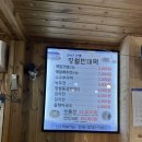 서부시장길 | 영월 서부시장 먹거리 솔직후기 영월빈대떡 모듬전은 글쎄요