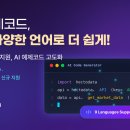헥토