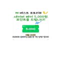 영희네 감귤농장