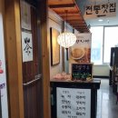 다향인방 이미지