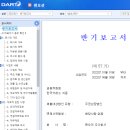 현대글로비스주식회사 이미지