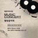 혜원어린이집 이미지