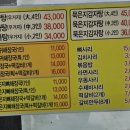 알천감자탕